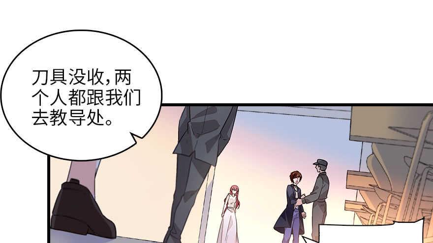 甜心V5：BOSS宠之过急韩漫全集-第130话 假老婆？无删减无遮挡章节图片 