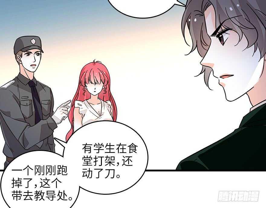 甜心V5：BOSS宠之过急韩漫全集-第130话 假老婆？无删减无遮挡章节图片 