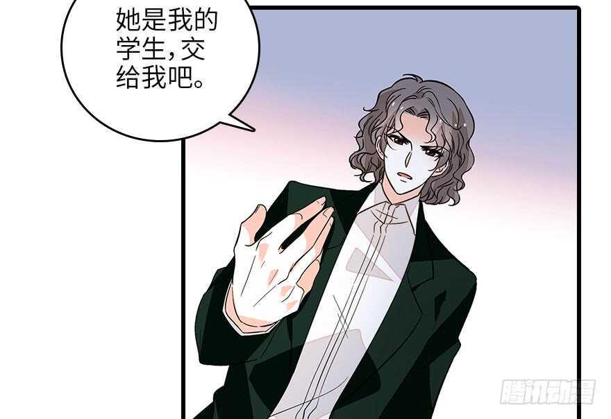 甜心V5：BOSS宠之过急韩漫全集-第130话 假老婆？无删减无遮挡章节图片 