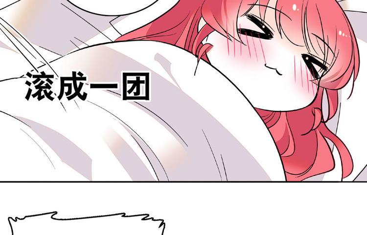 甜心V5：BOSS宠之过急韩漫全集-第14话 今晚睡在此处……无删减无遮挡章节图片 