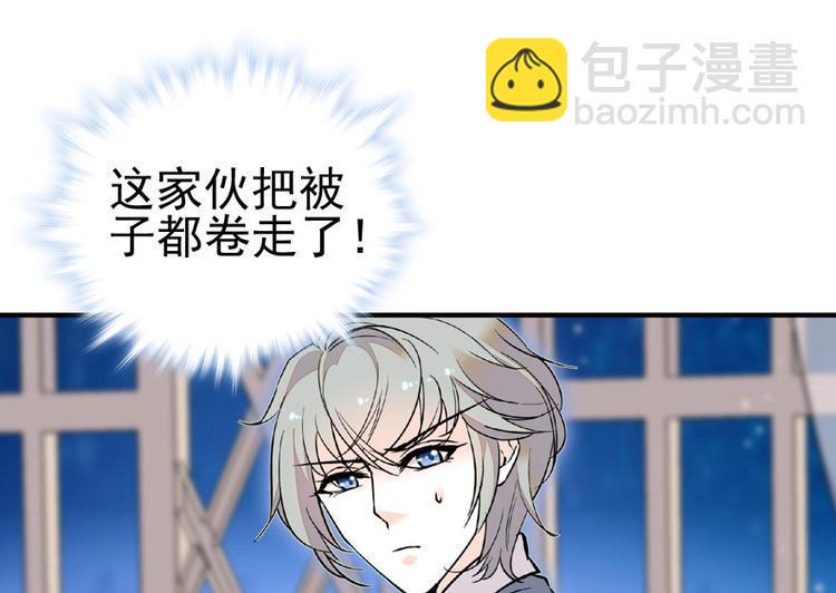 甜心V5：BOSS宠之过急韩漫全集-第14话 今晚睡在此处……无删减无遮挡章节图片 