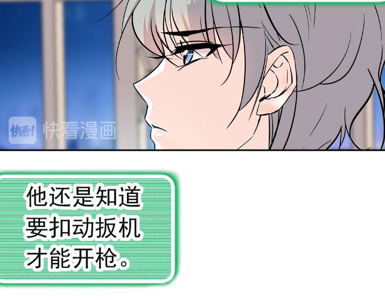 甜心V5：BOSS宠之过急韩漫全集-第14话 今晚睡在此处……无删减无遮挡章节图片 