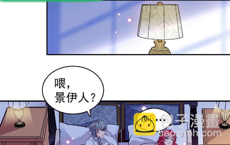 甜心V5：BOSS宠之过急韩漫全集-第14话 今晚睡在此处……无删减无遮挡章节图片 