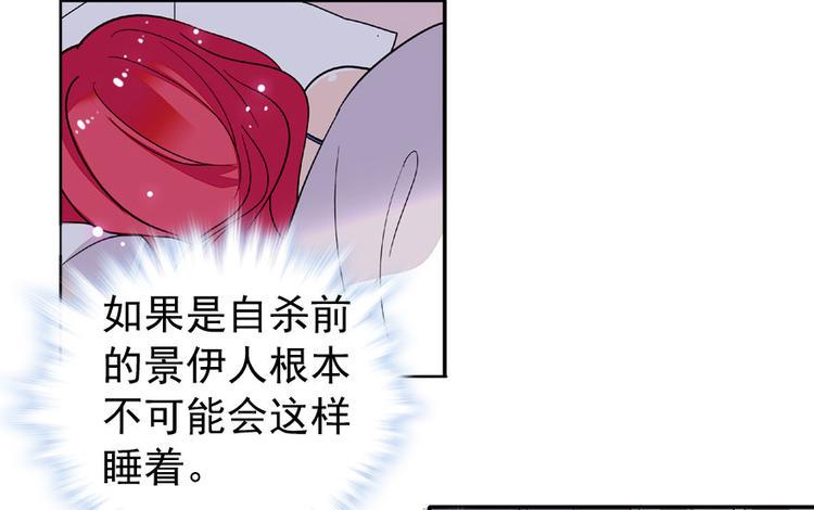 甜心V5：BOSS宠之过急韩漫全集-第14话 今晚睡在此处……无删减无遮挡章节图片 