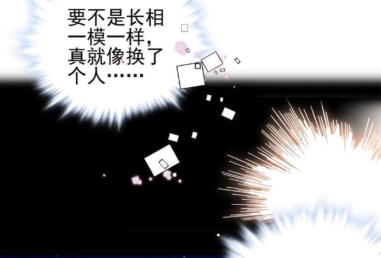 甜心V5：BOSS宠之过急韩漫全集-第14话 今晚睡在此处……无删减无遮挡章节图片 