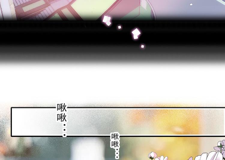 甜心V5：BOSS宠之过急韩漫全集-第14话 今晚睡在此处……无删减无遮挡章节图片 