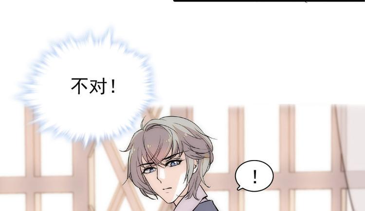 甜心V5：BOSS宠之过急韩漫全集-第14话 今晚睡在此处……无删减无遮挡章节图片 