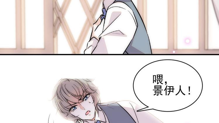 甜心V5：BOSS宠之过急韩漫全集-第14话 今晚睡在此处……无删减无遮挡章节图片 