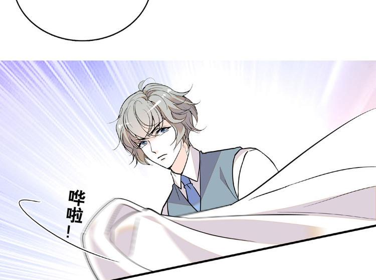 甜心V5：BOSS宠之过急韩漫全集-第14话 今晚睡在此处……无删减无遮挡章节图片 