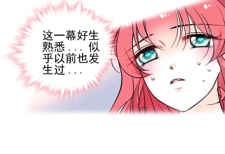 甜心V5：BOSS宠之过急韩漫全集-第14话 今晚睡在此处……无删减无遮挡章节图片 
