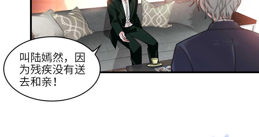 甜心V5：BOSS宠之过急韩漫全集-第131话 教授是禽兽无删减无遮挡章节图片 
