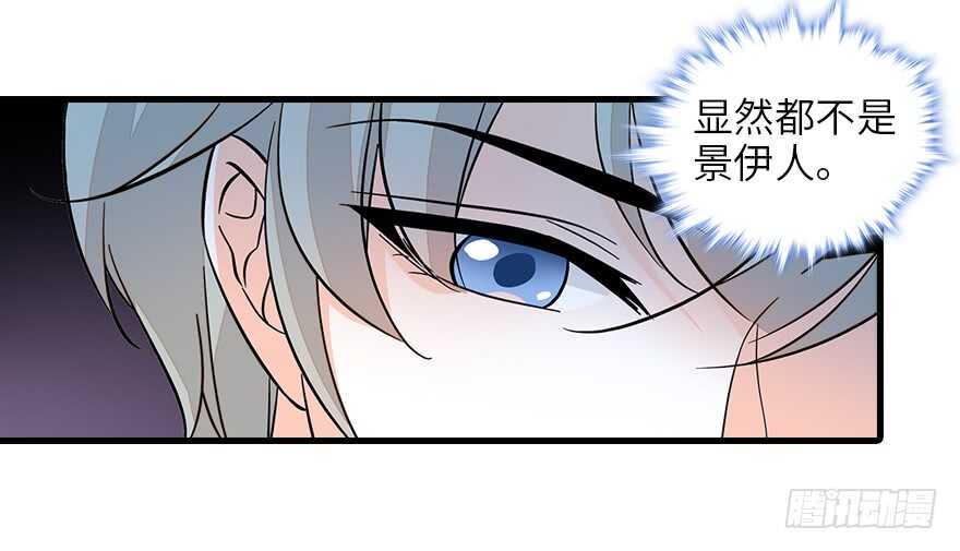 甜心V5：BOSS宠之过急韩漫全集-第131话 教授是禽兽无删减无遮挡章节图片 