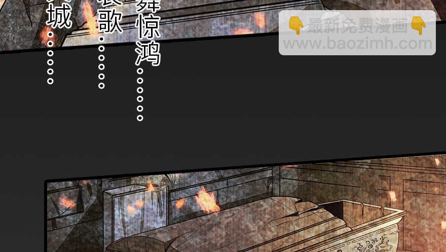 甜心V5：BOSS宠之过急韩漫全集-第131话 教授是禽兽无删减无遮挡章节图片 