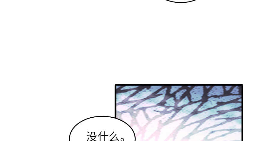 甜心V5：BOSS宠之过急韩漫全集-第131话 教授是禽兽无删减无遮挡章节图片 