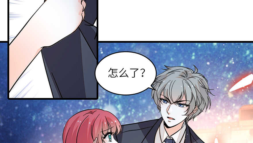甜心V5：BOSS宠之过急韩漫全集-第131话 教授是禽兽无删减无遮挡章节图片 