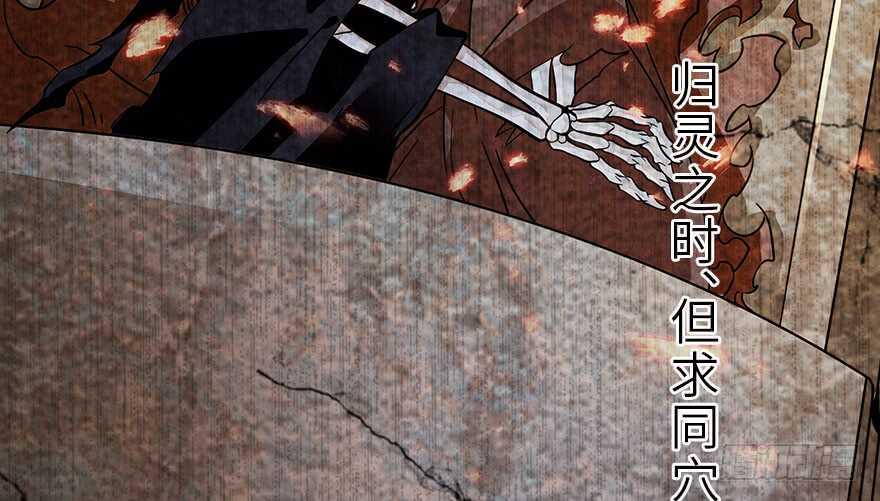 甜心V5：BOSS宠之过急韩漫全集-第131话 教授是禽兽无删减无遮挡章节图片 