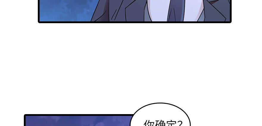 甜心V5：BOSS宠之过急韩漫全集-第132话 禁欲太久……无删减无遮挡章节图片 