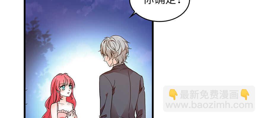 甜心V5：BOSS宠之过急韩漫全集-第132话 禁欲太久……无删减无遮挡章节图片 