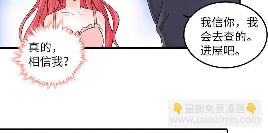 甜心V5：BOSS宠之过急韩漫全集-第132话 禁欲太久……无删减无遮挡章节图片 