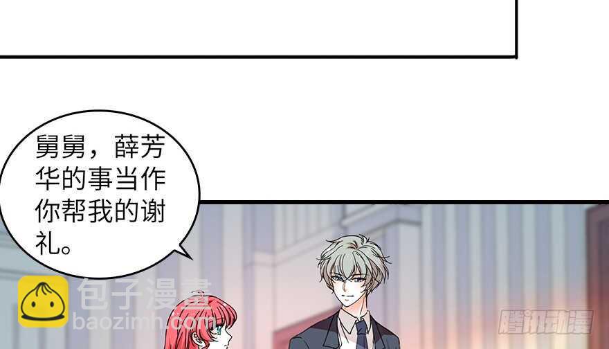 甜心V5：BOSS宠之过急韩漫全集-第132话 禁欲太久……无删减无遮挡章节图片 