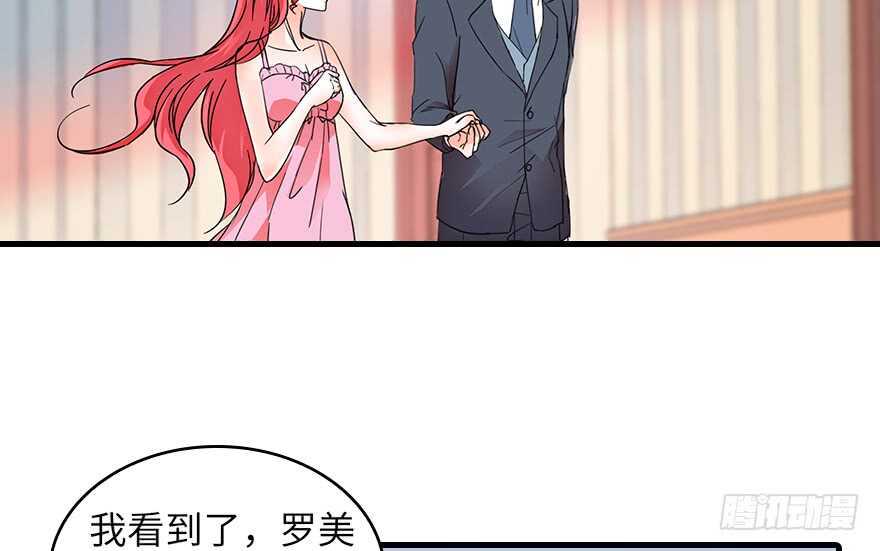 甜心V5：BOSS宠之过急韩漫全集-第132话 禁欲太久……无删减无遮挡章节图片 