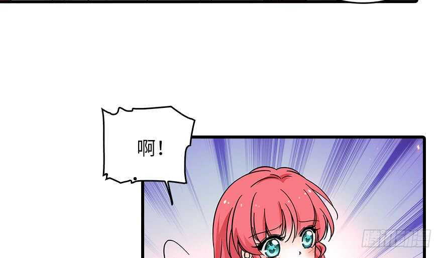 甜心V5：BOSS宠之过急韩漫全集-第132话 禁欲太久……无删减无遮挡章节图片 