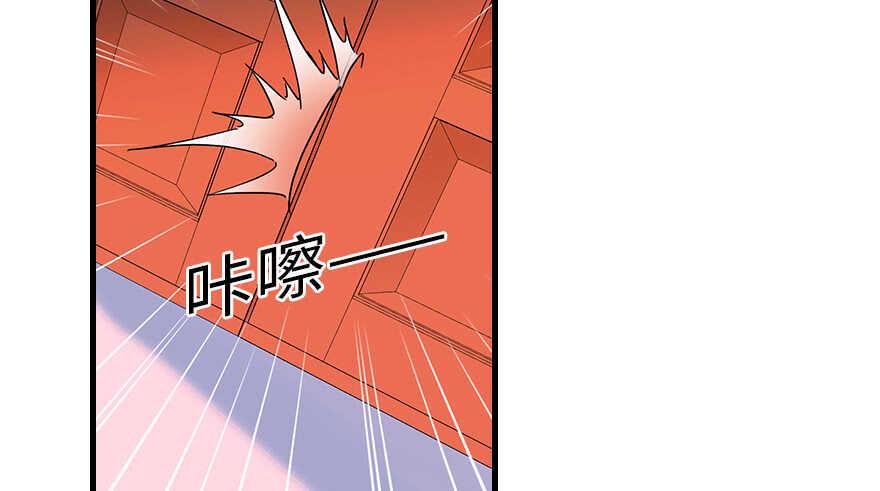 甜心V5：BOSS宠之过急韩漫全集-第132话 禁欲太久……无删减无遮挡章节图片 