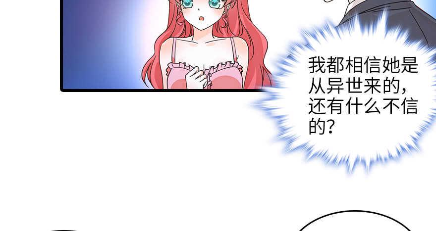 甜心V5：BOSS宠之过急韩漫全集-第132话 禁欲太久……无删减无遮挡章节图片 