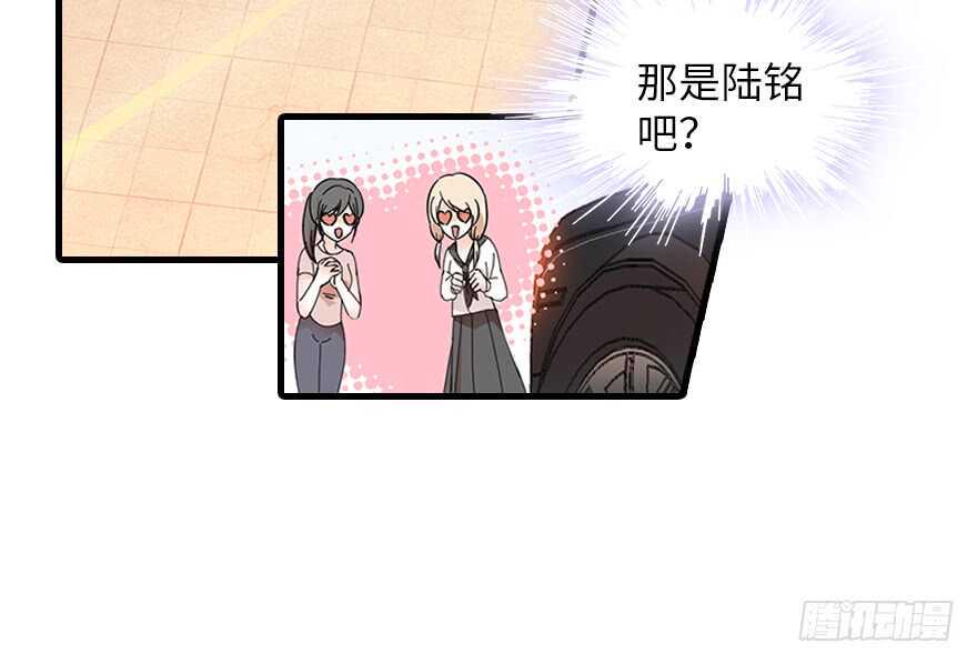 甜心V5：BOSS宠之过急韩漫全集-第132话 禁欲太久……无删减无遮挡章节图片 