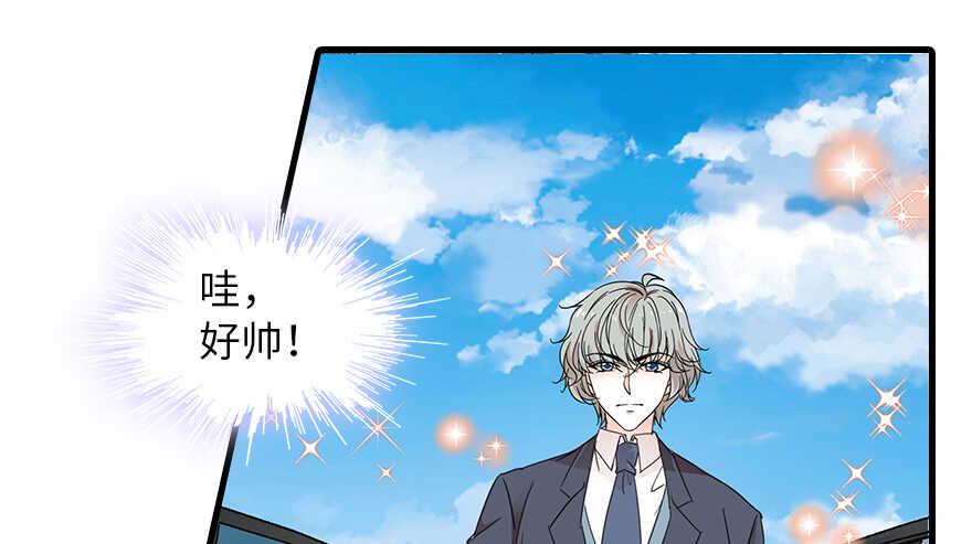 甜心V5：BOSS宠之过急韩漫全集-第132话 禁欲太久……无删减无遮挡章节图片 