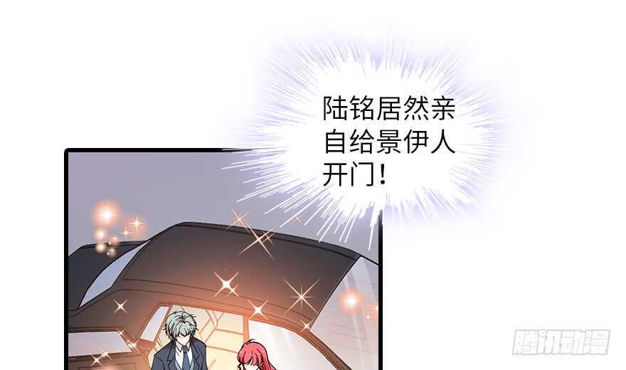 甜心V5：BOSS宠之过急韩漫全集-第132话 禁欲太久……无删减无遮挡章节图片 