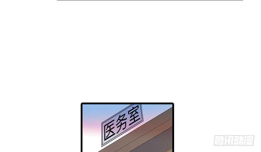 甜心V5：BOSS宠之过急韩漫全集-第132话 禁欲太久……无删减无遮挡章节图片 