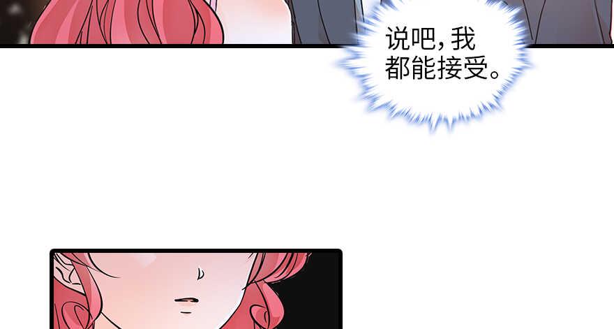 甜心V5：BOSS宠之过急韩漫全集-第132话 禁欲太久……无删减无遮挡章节图片 