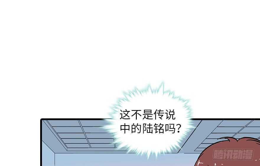甜心V5：BOSS宠之过急韩漫全集-第132话 禁欲太久……无删减无遮挡章节图片 