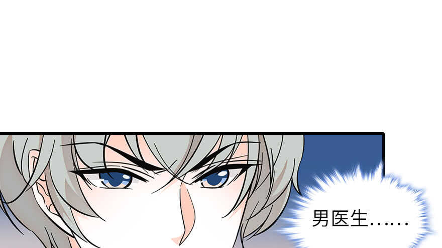 甜心V5：BOSS宠之过急韩漫全集-第132话 禁欲太久……无删减无遮挡章节图片 