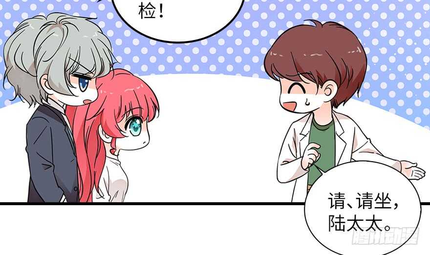 甜心V5：BOSS宠之过急韩漫全集-第132话 禁欲太久……无删减无遮挡章节图片 