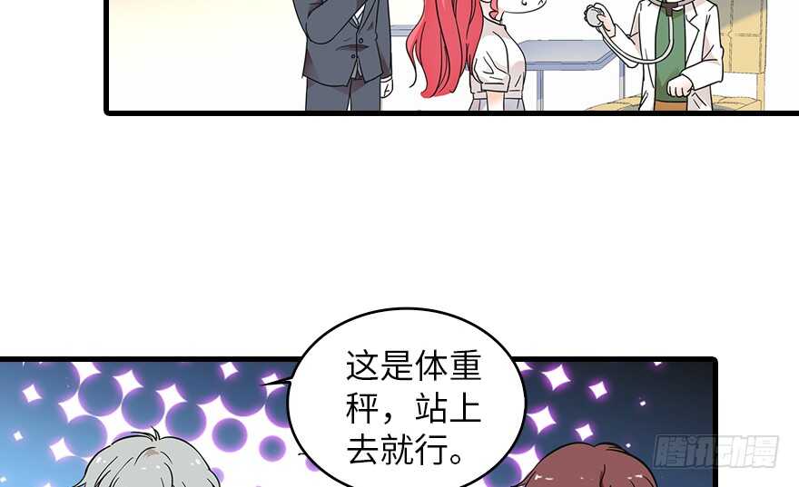 甜心V5：BOSS宠之过急韩漫全集-第132话 禁欲太久……无删减无遮挡章节图片 