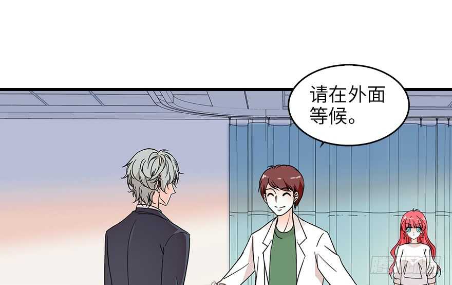 甜心V5：BOSS宠之过急韩漫全集-第132话 禁欲太久……无删减无遮挡章节图片 