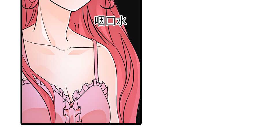 甜心V5：BOSS宠之过急韩漫全集-第132话 禁欲太久……无删减无遮挡章节图片 