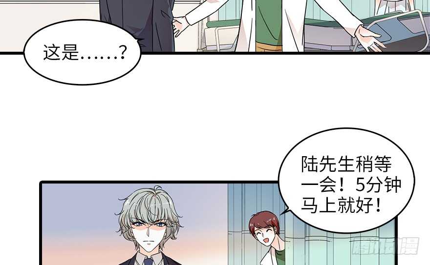 甜心V5：BOSS宠之过急韩漫全集-第132话 禁欲太久……无删减无遮挡章节图片 
