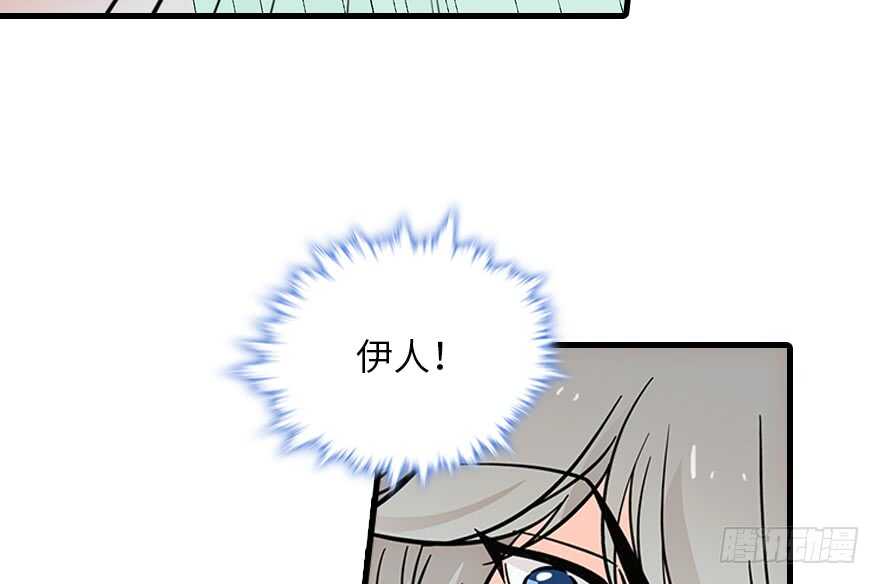 甜心V5：BOSS宠之过急韩漫全集-第132话 禁欲太久……无删减无遮挡章节图片 