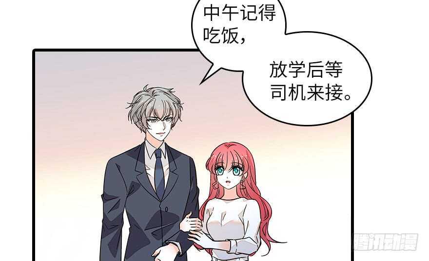 甜心V5：BOSS宠之过急韩漫全集-第133话 景熙受伤无删减无遮挡章节图片 