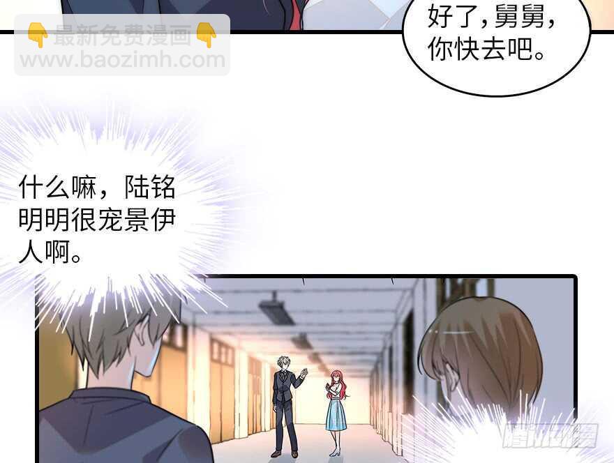 甜心V5：BOSS宠之过急韩漫全集-第133话 景熙受伤无删减无遮挡章节图片 