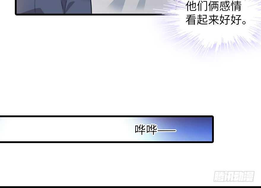 甜心V5：BOSS宠之过急韩漫全集-第133话 景熙受伤无删减无遮挡章节图片 