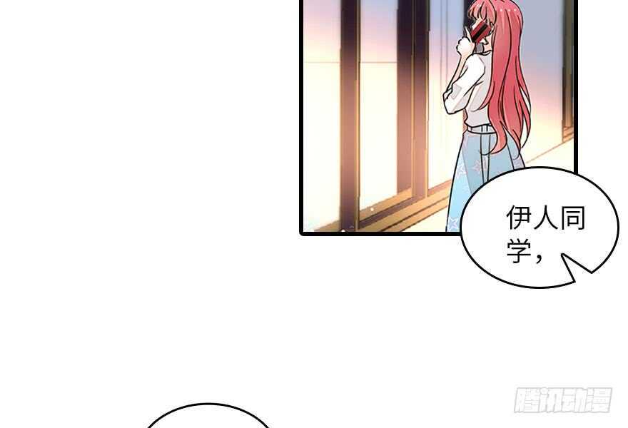 甜心V5：BOSS宠之过急韩漫全集-第133话 景熙受伤无删减无遮挡章节图片 