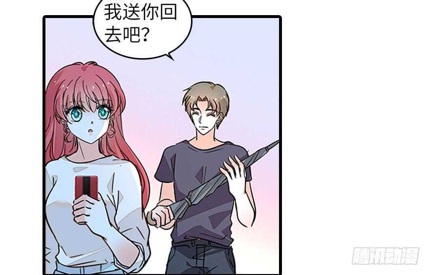 甜心V5：BOSS宠之过急韩漫全集-第133话 景熙受伤无删减无遮挡章节图片 