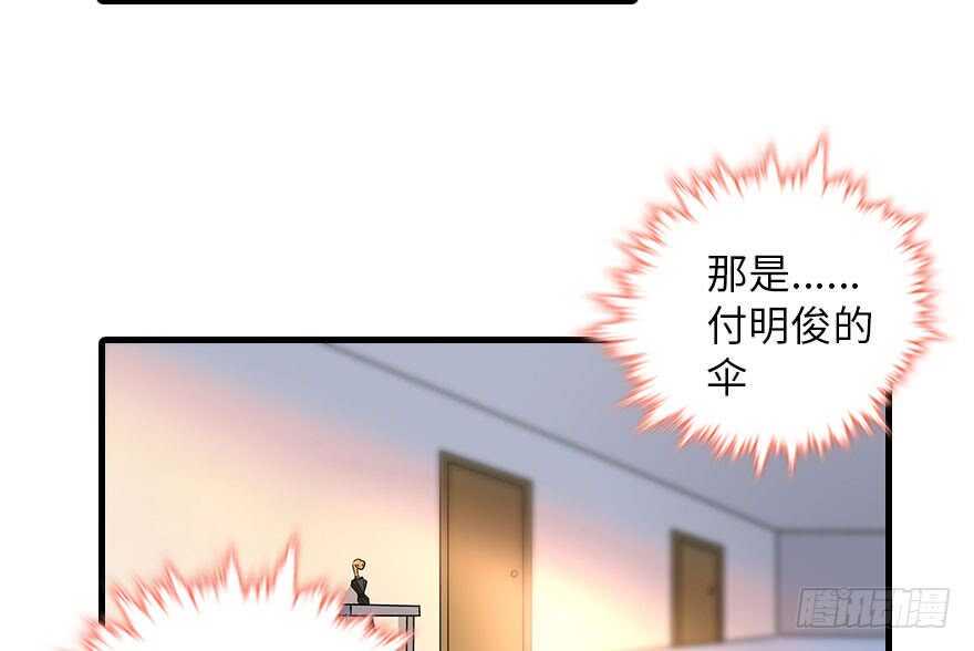 甜心V5：BOSS宠之过急韩漫全集-第133话 景熙受伤无删减无遮挡章节图片 