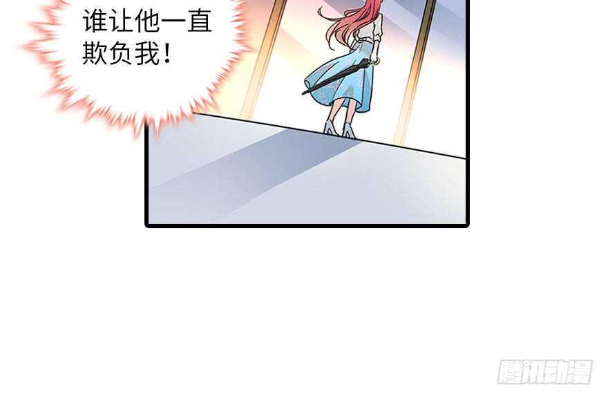 甜心V5：BOSS宠之过急韩漫全集-第133话 景熙受伤无删减无遮挡章节图片 