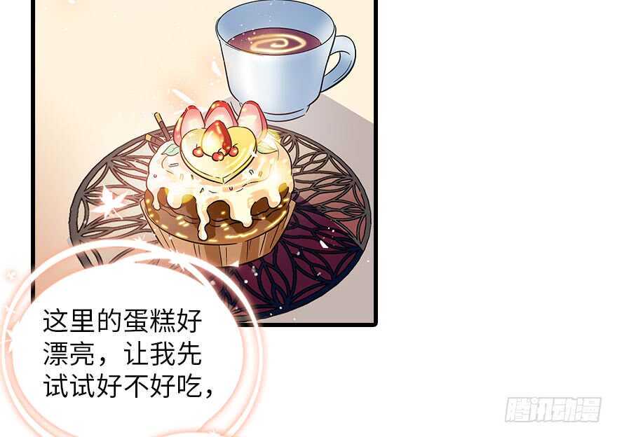 甜心V5：BOSS宠之过急韩漫全集-第133话 景熙受伤无删减无遮挡章节图片 
