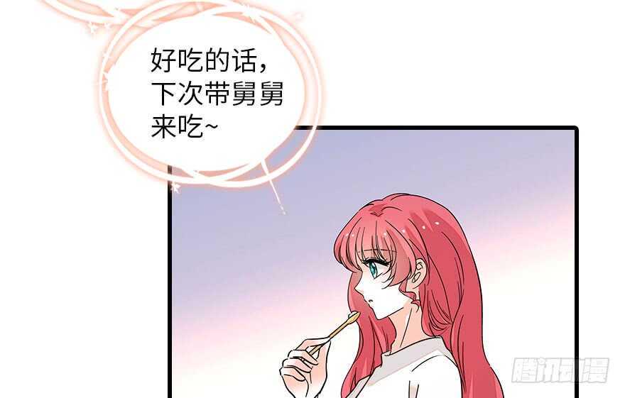 甜心V5：BOSS宠之过急韩漫全集-第133话 景熙受伤无删减无遮挡章节图片 